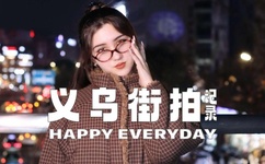 日本深夜成人综艺节目